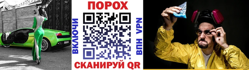 купить наркоту  Богородицк  Амфетамин Premium 