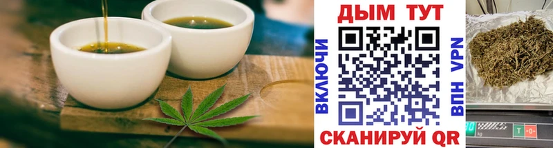 Еда ТГК конопля  omg ТОР  Богородицк 