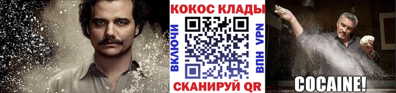 купить   mega ССЫЛКА  COCAIN Fish Scale  Богородицк 