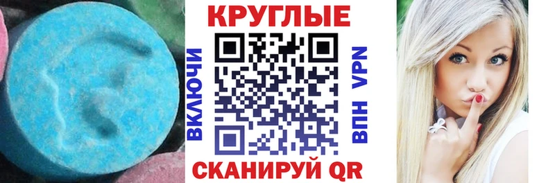 Экстази XTC  сколько стоит  Богородицк 