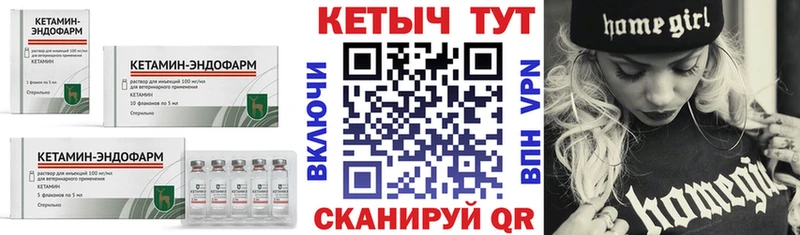 КЕТАМИН VHQ дарк нет клад Богородицк как найти наркотики
