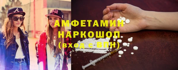 соль курить ск Богородск