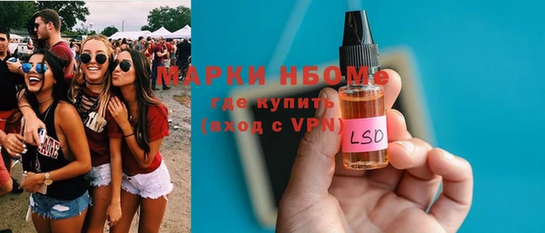 соль курить ск Богородск