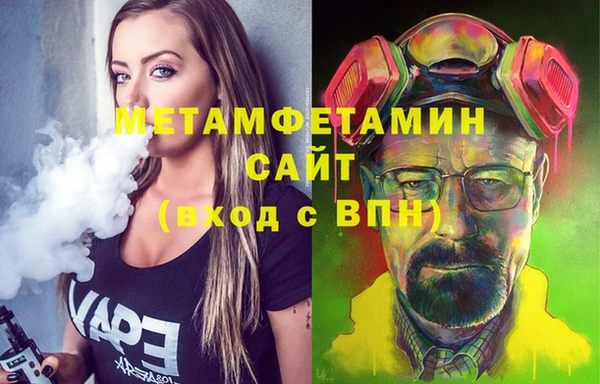 мефедрон VHQ Богданович