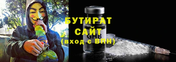 мефедрон VHQ Богданович