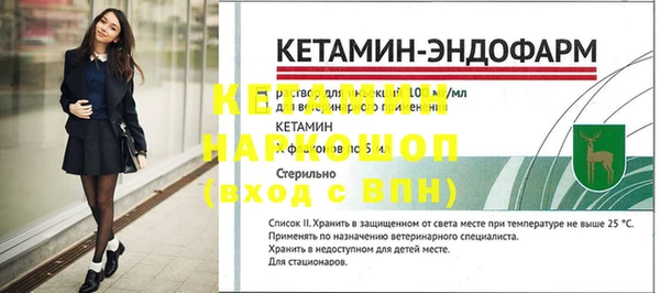 соль курить ск Богородск