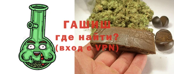 мефедрон VHQ Богданович