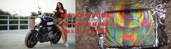 мефедрон VHQ Богданович