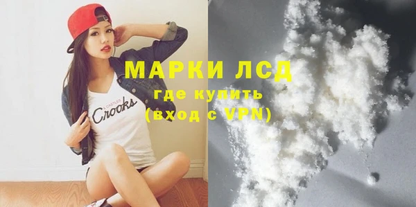 мефедрон VHQ Богданович