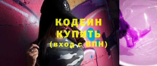 соль курить ск Богородск