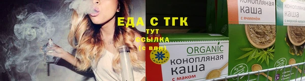 соль курить ск Богородск