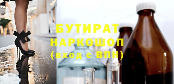 мефедрон VHQ Богданович