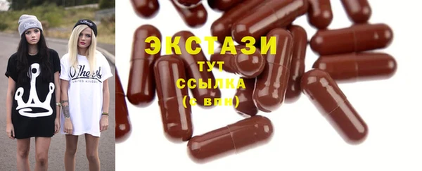 соль курить ск Богородск