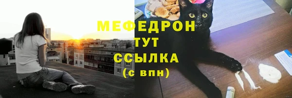 мефедрон VHQ Богданович