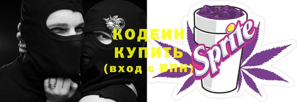 соль курить ск Богородск