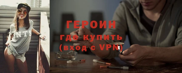 мефедрон VHQ Богданович