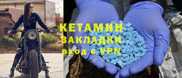соль курить ск Богородск