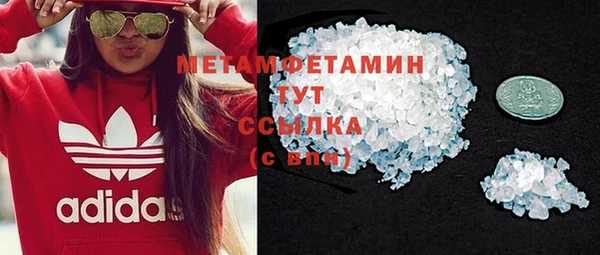 соль курить ск Богородск