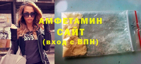 мефедрон VHQ Богданович
