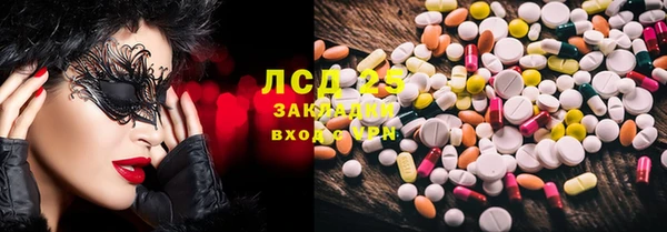 мефедрон VHQ Богданович