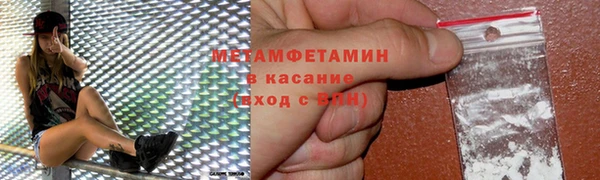 мефедрон VHQ Богданович