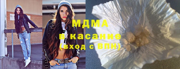 соль курить ск Богородск