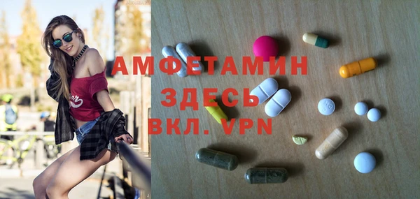 мефедрон VHQ Богданович