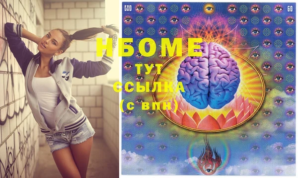 соль курить ск Богородск