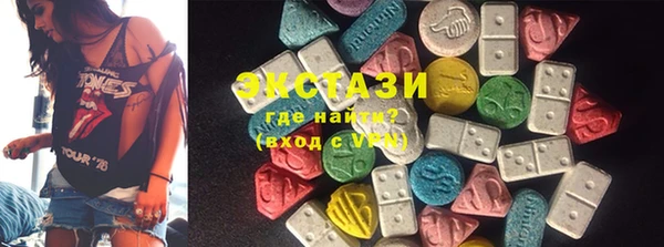 мефедрон VHQ Богданович