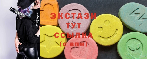соль курить ск Богородск