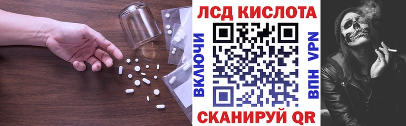 Лсд 25 экстази кислота  закладки  Богородицк 