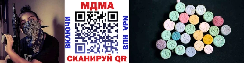 купить наркоту  Богородицк  МДМА VHQ 