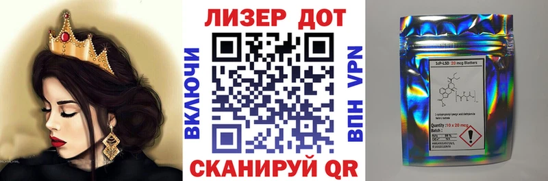 Марки 25I-NBOMe 1500мкг  купить наркотик  Богородицк 