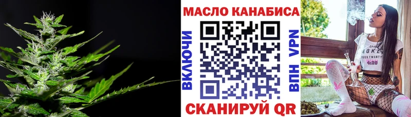kraken ONION  Богородицк  ТГК вейп  даркнет сайт 