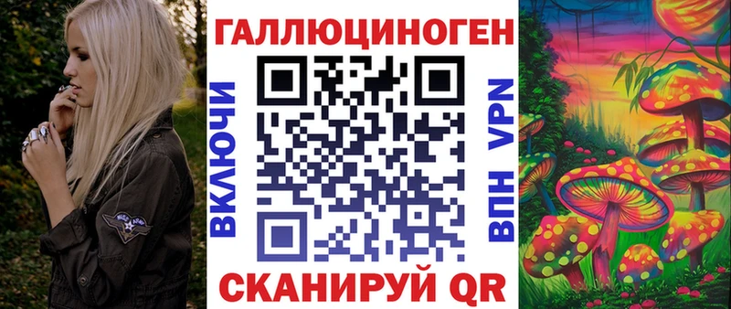 Псилоцибиновые грибы ЛСД Богородицк