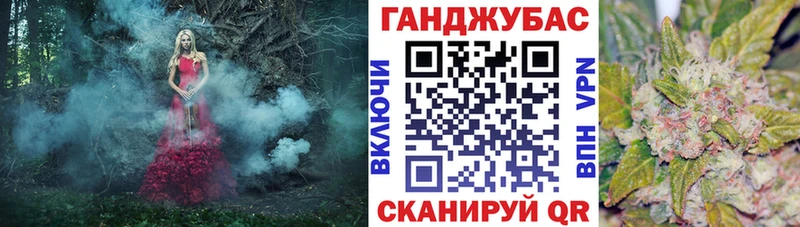 купить закладку  Богородицк  Бошки марихуана планчик 